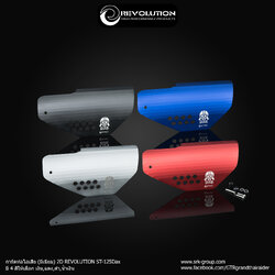 การ์ดท่อไอเสีย (มีเนียม) 2D REVOLUTION ST-125DAX - เงิน - แดง - ดำ - น้ำเงิน ราคา 1,750 บาท/อัน
