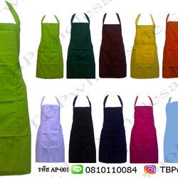 AP-001===ราคาส่ง 45 บาทต่อผืน ขั้นต่ำ 100 ผืน ผ้ากันเปื้อนเนื้อผ้าโทเรมีกระเป๋าหน้าคล้องคอและสายคาดเอว (มีหลายสีให้เลือก) Tel:081-0110084/02-3972066