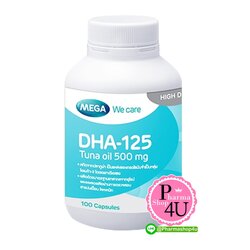 MEGA We Care DHA-125 100เม็ด เข้มข้นกว่าน้ำมันปลาธรรมดา เสริมพัฒนาการ