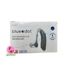 Blue-dot เครื่องช่วยฟัง บลูดอท (รุ่น B-HA 01)
