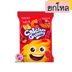 (ยกโหล ราคาส่ง) (รสสตอเบอร์รี่) Vita C Gummy Calcium 40 กรัม ขนมวุ้นเจลาตินสำเร็จรูปผสมแคลเซียมและวิตามินซี