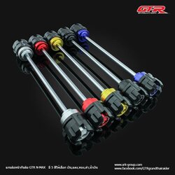 แกนล้อหน้ากันล้ม GTR N-MAX