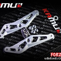 ขายึดชิวหน้า Forza 350 งาน CNC สีเงินด้าน KAMUI ราคา900