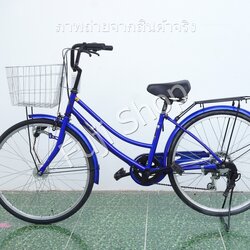 จักรยานแม่บ้านญี่ปุ่น - ล้อ 24 นิ้ว - มีเกียร์ - ไฟหน้าอัตโนมัติ - สีน้ำเงิน [จักรยานมือสอง]