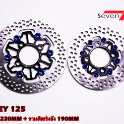 จานดิสก์monkey125 SVENSPEED หน้า/หลัง 220 มิล./190 มิล. ราคา3200