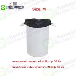 ถุงขยะดํา ขนาด 28x36 นิ้ว (71x91cm) แพ็ค 17ใบ 1 กก - Garbage Bag 28x36"