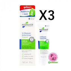(ซื้อ3 ราคาพิเศษ)MEDMAKER U2 Urea Cream 20% 30 g. (เมดเมเกอร์)