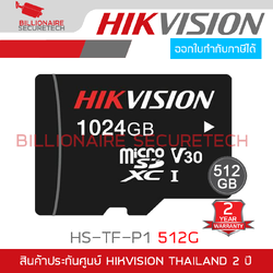 HIKVISION HS-TF-P1 1024G Micro SD Card 1024GB XC Class10 V30 100MB/s BY BILLIONAIRE SECURETECH HS-TF-P1 1024G