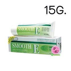 Smooth-E Cream 15g สมูท อี ครีม 15 กรัม ครีมวิตามินอี
