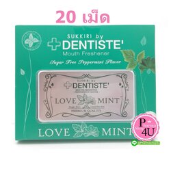SUKKIRI MINT BOMB BY DENTISTE'20 เม็ด ลูกอมเดนทิสเต้ เม็ดอม #กลิ่นเปปเปอร์มินต์