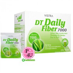 Vistra DT Daily Fiber 7000mg 10ซอง วิสทร้า ดีที เดลี่ ไฟเบอร์ ใยอาหารจากข้าวสาลี