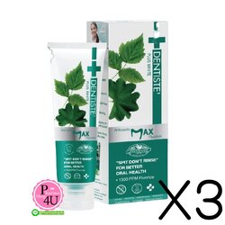 (ซื้อ3 ราคาพิเศษ) เดนทิสเต้ ยาสีฟันแห้ง Dentiste Max Anticavity Fluoride Toothpaste 20g.