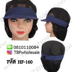 HF-160===ราคาส่ง 75 บาทต่อใบ ขั้นต่ำ 100 ใบ หมวกแก๊ปตาข่ายถี่บนและล่างมีเทปปรับศรีษะด้านหลัง (ผ้าโซล่อน /เลือกสีผ้าเองได้) สนใจติดต่อ 0810110084/023972066