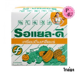 ROYAL-D รอแยล-ดี เกลือแร่ (1กล่อง/50ซอง ) เครื่องดื่มเกลือแร่ รสผลไม้รวม