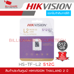 HIKVISION HS-TF-L2 512G Micro SD Card L2 For Surveillance 512GB XC Class10 V30 95MB/s BY BILLIONAIRE SECURETECH HS-TF-L2 512G