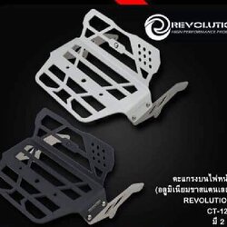ตะแกรงบนไฟหน้า REVOLUTION CT125 ราคา1750