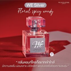 น้ำหอมมาดามฟิน รุ่นวีซิกเนเจอร์ We Silver (กล่องสีเงิน)