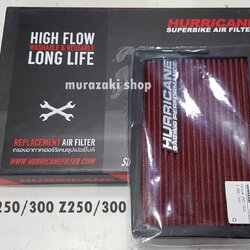 กรองอากาศแต่ง NINJA-Z250-300 รุ่น RACING มีผ้า