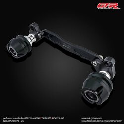 ชุดกันล้มข้างท่อไอเสียชุดใหญ่ GTR forza pcx