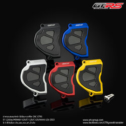 ฝาครอบสเตอร์หน้า มีเนียม+อาคิริค CNC GTRS C-125/ST-125Dax/MONKEY-125/CT-125/WAVE-125i 2023