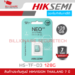 HIKSEMI HS-TF-D3 128G Micro SD Card สำหรับกล้องวงจรปิด NEO LUX 128GB XC Class10 V30 100MB/s BY BILLIONAIRE SECURETECH HS-TF-D3 128G