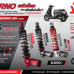 โช๊ค Yss G-TX ความยาวเท่าของเดิม 320 มม. และแบบโหลดยาว 300 มม.ราคา5,500 บาท