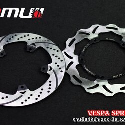 จาน VESPA SPRINT / LX / S จานดิสก์ KAMUI 200 มิล. v.1/v.3