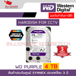 WD WD43PURZ WD PURPLE 4TB Harddisk For CCTV SATA3 3.5" BY BILLIONAIRE SECURETECH WD43PURZ