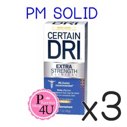 (ซื้อ3 ราคาพิเศษ)(ทาก่อนนอน) (ทาก่อนนอน) CerTain Dri Extra Strength Solid 48 G เซอร์เทนดราย เอฟวรีเดย์ โซลิต #แท่งสติ๊ก