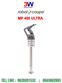 MP 450 Ultra ROBOT COUPE - Large Range Mixer เครื่องปั่นด้ามมือจับ