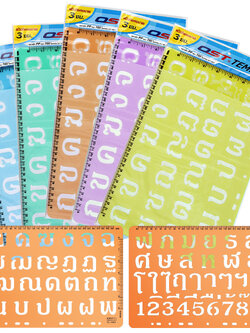 1 inch Thai Alphabet ก-ฮ Template Rulers