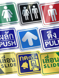 ป้ายพลาสติก 10x10ซม. สีฟอยล์ PS-112