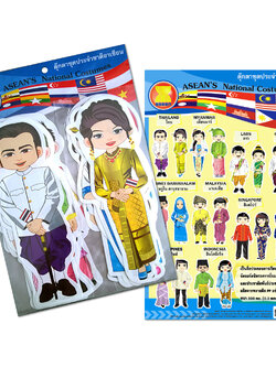 ตุ๊กตาชุดประจำชาติอาเซียน ET-701