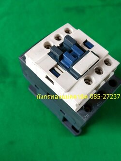 แมกเนติก Telemecanique ขนาด 25A คอล์ย 220V