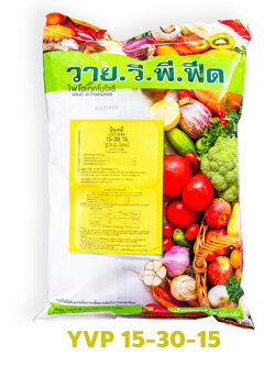 ปุ๋ยเกล็ด วาย. วี. พี. ฟีด (Y.V.P FEED) สุตร 15-30-15 บำรุง ต้น ดอก ใบ สะสมตาดอก บรรจุ 25 กิโลกรัม