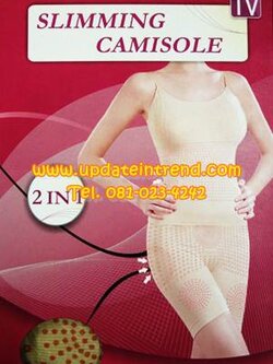 ชุดกระชับสัดส่วน แบบสายเดี่ยว 2in1 Slimming Camisole