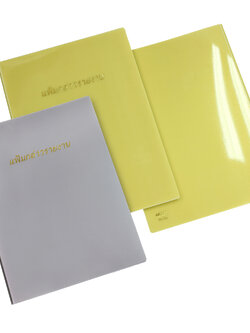 สมุดกล่าวรายงาน A4 ปกพลาสติก PD-121