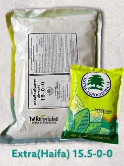 Ca(NO3)2 แคลเซียมไนเตรท Calcium Nitrate ปุ๋ยเกล็ด Extra-CAL (Haifa) 15.5-0-0+26.5CaO บรรจุ 1 กิโลกรัม