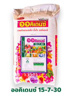 ปุ๋ยเกล็ด YVP ออคิเดนซ์ Orchident (พรีเมี่ยม) สุตร 15-7-30 สูตรบำรุงผลผลิต บรรจุ 25 กิโลกรัม