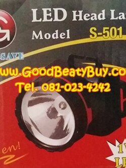 ไฟฉายคาดหน้าผาก ไฟฉายคาดศรีษะ LED Headlamp รุ่น S-501 (1 LED)