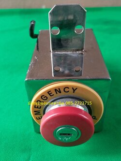 สวิตซ์ฉุกเฉิน IDEC พร้อมกล่องสแตนเลส แบบกุญแจ มีกุญแจให้