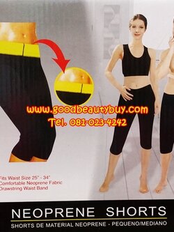 กางเกงพร้อมเสื้อกระชับสัดส่วน กางเกงและเสื้อเรียกเหงื่อครบชุด ช่วยให้ผู้สวมใส่เผาผลาญไขมันได้ดี