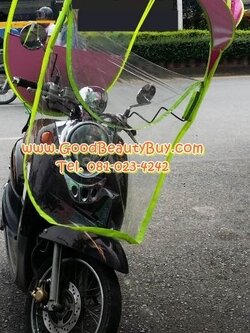 หลังคากันฝนกันแดดมอเตอร์ไซด์ หลังคารถมอเตอร์ไซด์ ร่มติดมอเตอร์ไซด์ หลังคารถกันแดดมอเตอร์ไซค์ หลังคากันฝนรถมอเตอร์ไซค์ Motorcycle umbrella sunblock roo