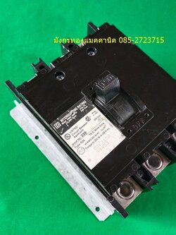 เบรกเกอร์ SquareD made in USA ขนาด 150A เฟรมใหญ่