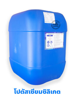 Potassium Silicate โปตัสเซียมซิลิเกต ให้ธาตุ ซิลิกอน Si และ โปตัสเซียม K ช่วยสร้างความแข็งแรงให้พืช บรรจุ 25 กิโลกรัม (ส่งได้เฉพาะ Nim express งดรับประกัน)