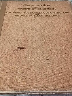 เรือนลานนาไทยและประเพณีการปลูกเรือน