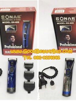 ปัตตาเลี่ยนไฟฟ้า ปัตตาเลียนไร้สาย ปัตตาเลียนตัดผม ปัตตาเลียน SONAR รุ่น SN-609