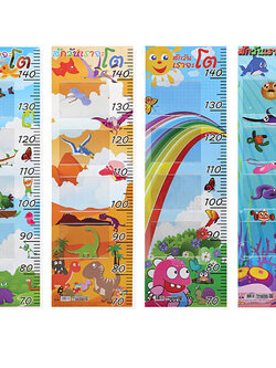 Height Measurement Charts 70-150 cm. I Will Grow up Pattern