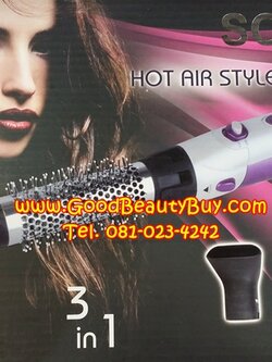 ชุดไดร์เป่าผม ชุดอุปกรณ์จัดแต่งทรงผม พร้อมหัวเปลี่ยน Sokany 3in1