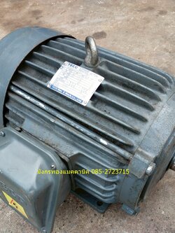 มอเตอร์ Teco ขนาด 10 แรง ใช้ไฟสามเฟส 380V ความเร็วรอบ 1450 รอบต่อนาที